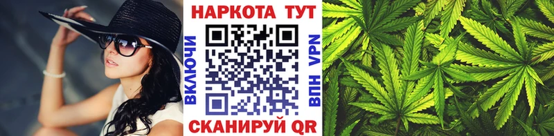 Купить закладку ГАШИШ  АМФЕТАМИН  А ПВП  Мефедрон  Кокаин  Конопля  Беслан