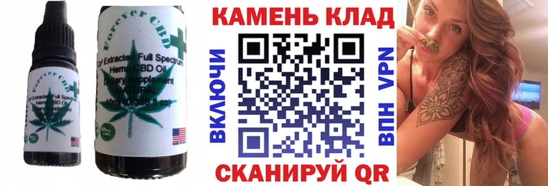 Купить закладки  Беслан  Canna-Cookies конопля 