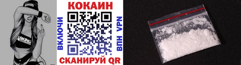 Купить  Беслан  COCAIN Боливия 