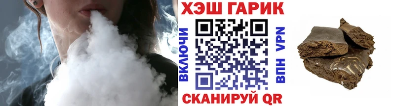 ГАШИШ 40% ТГК  Купить закладки  Беслан 