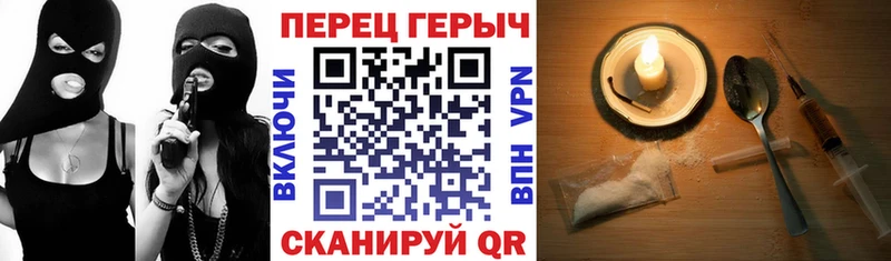 ГЕРОИН хмурый  Купить  Беслан 