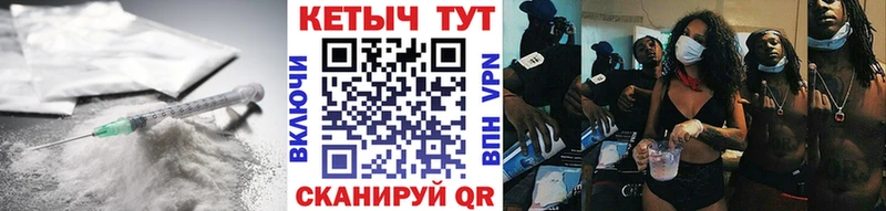 Купить закладки  Беслан  Кетамин VHQ 