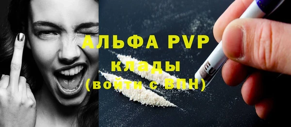 амфетамин Красноперекопск