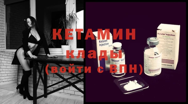 амфетамин Красноперекопск