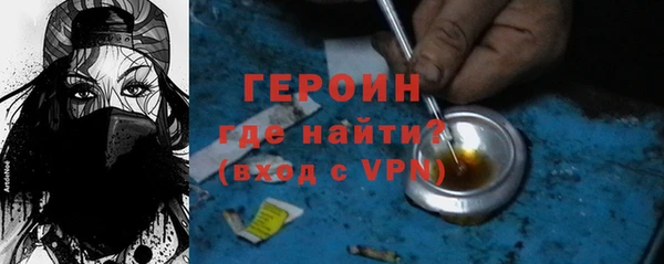 амфетамин Красноперекопск
