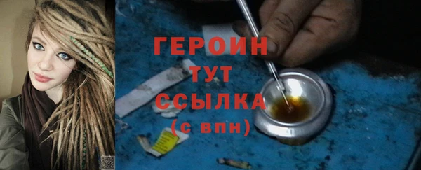 амфетамин Красноперекопск