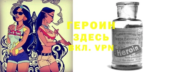 мет Краснослободск