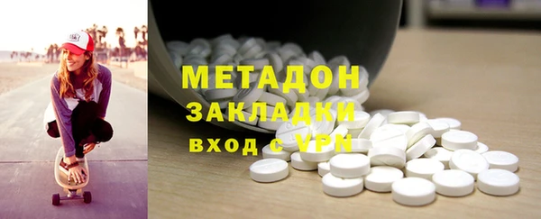 мет Краснослободск
