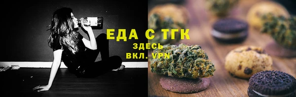 мет Краснослободск