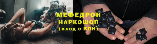 амфетамин Красноперекопск