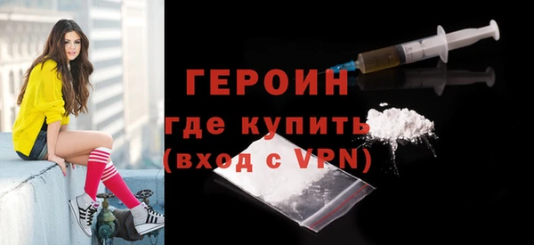 амфетамин Красноперекопск