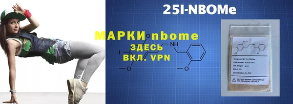 мет Краснослободск