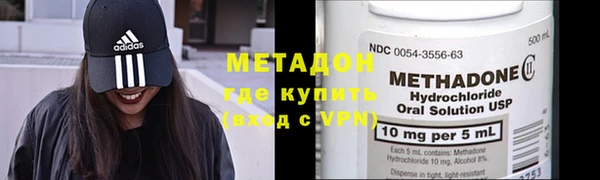 амфетамин Красноперекопск