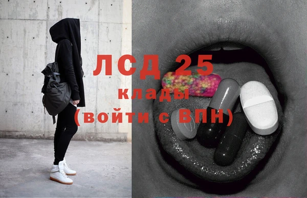 амфетамин Красноперекопск