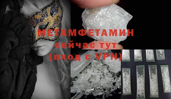 мет Краснослободск