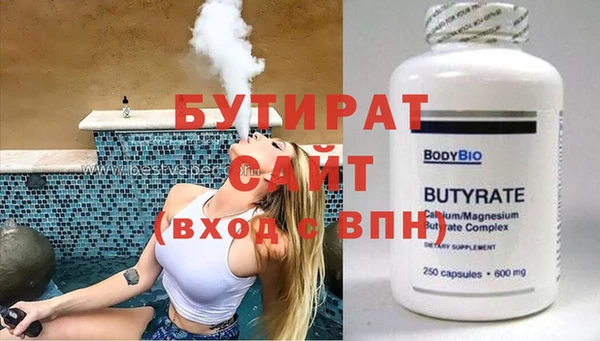 мет Краснослободск