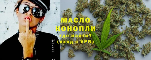 мет Краснослободск