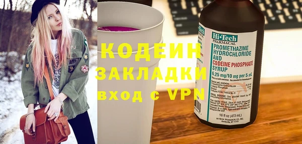 амфетамин Красноперекопск