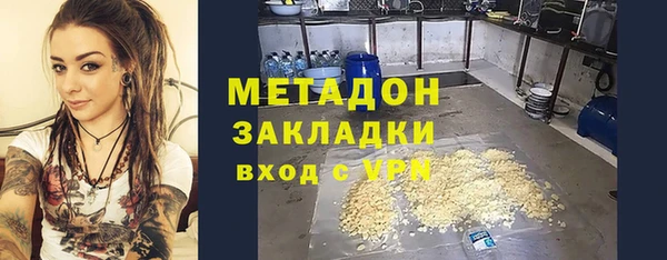 амфетамин Красноперекопск