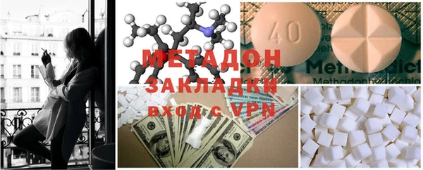 амфетамин Красноперекопск