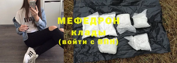 амфетамин Красноперекопск