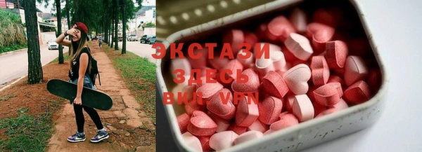 амфетамин Красноперекопск