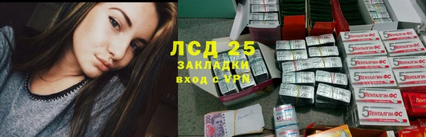 амфетамин Красноперекопск