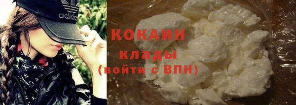амфетамин Красноперекопск