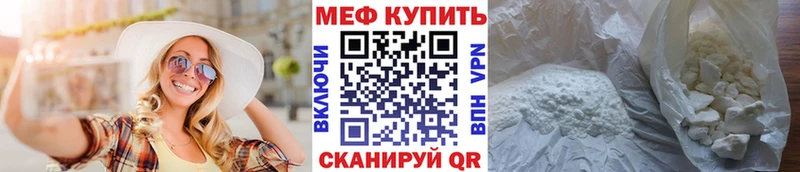 Купить закладки  Беслан  Меф кристаллы 