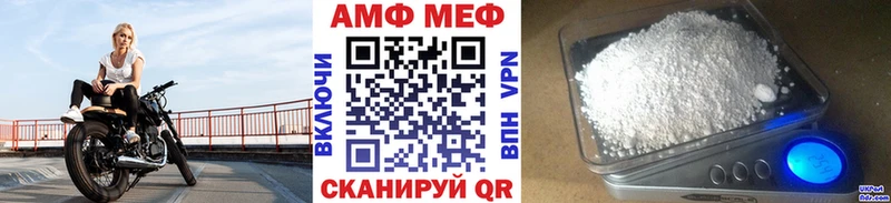 Метамфетамин пудра  Купить закладки  Беслан 