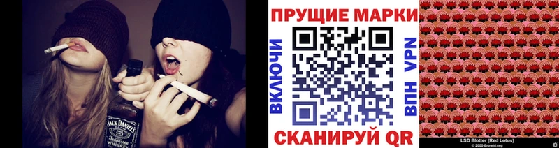 Марки N-bome 1500мкг  Купить где  Беслан 