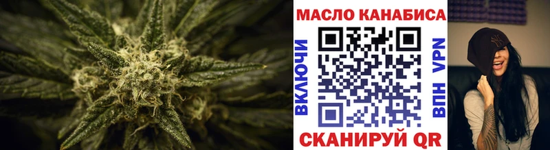 Купить где  Беслан  ТГК вейп с тгк 